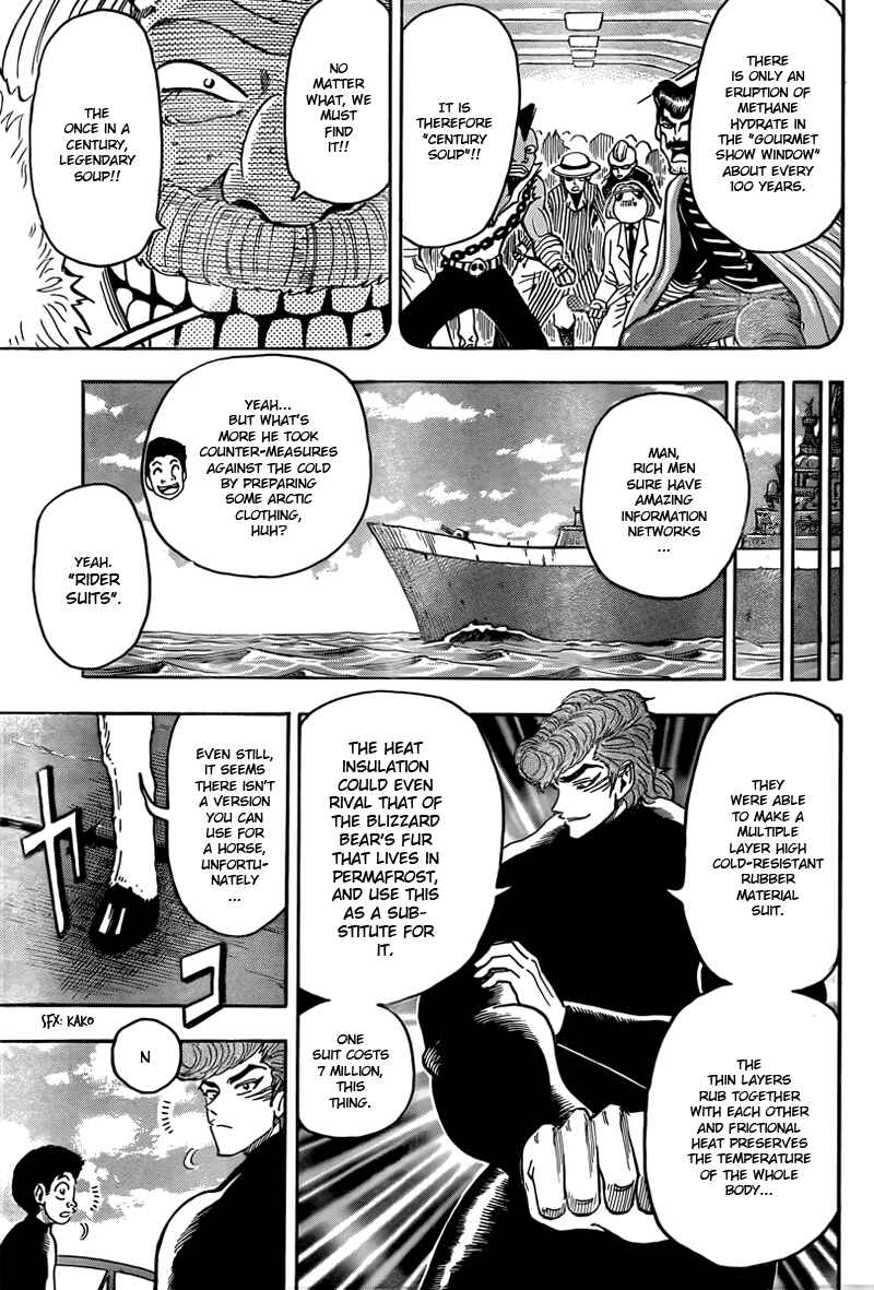 Page 7 Chapter 69 TORIKO
