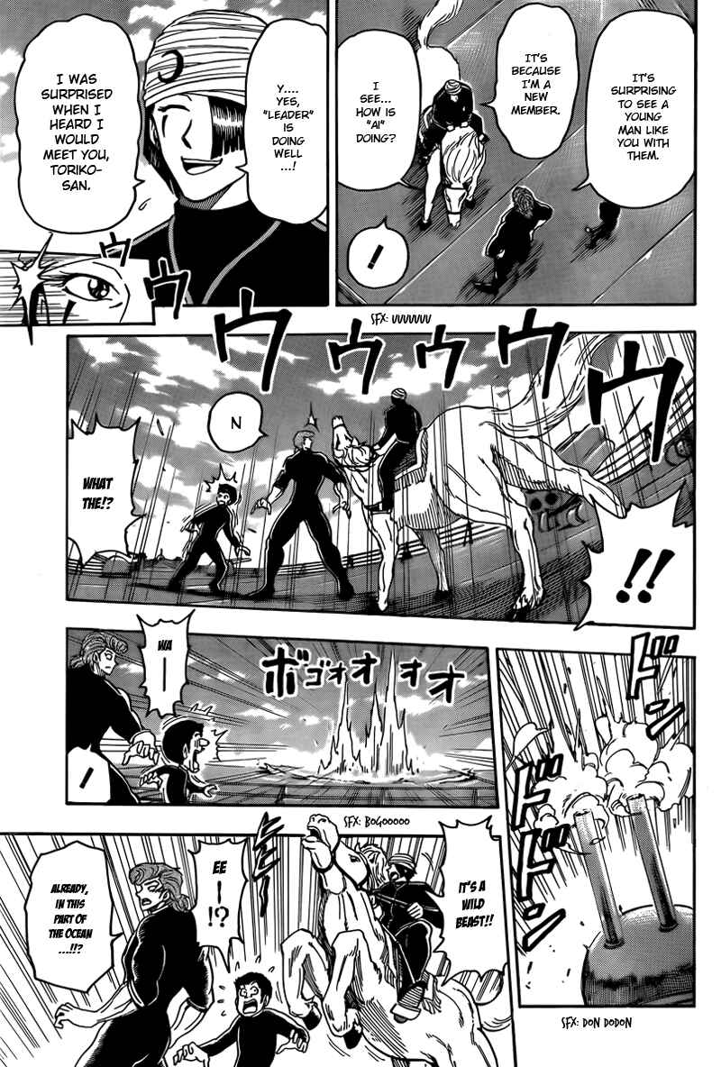Page 9 Chapter 69 TORIKO