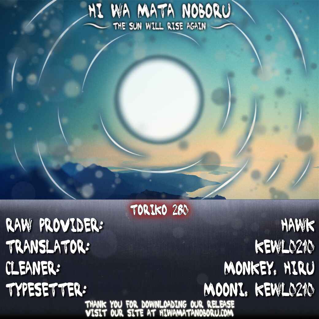 Page 17 Chapter 280 TORIKO