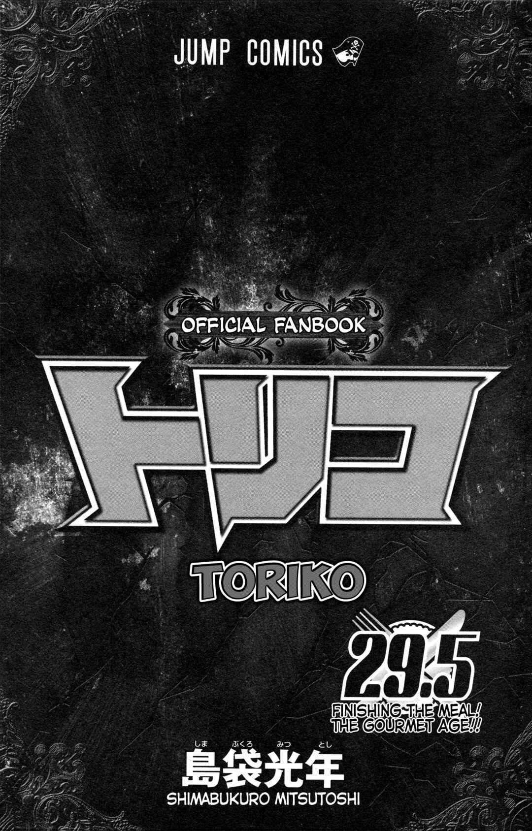 Page 10 Chapter 263.5 TORIKO