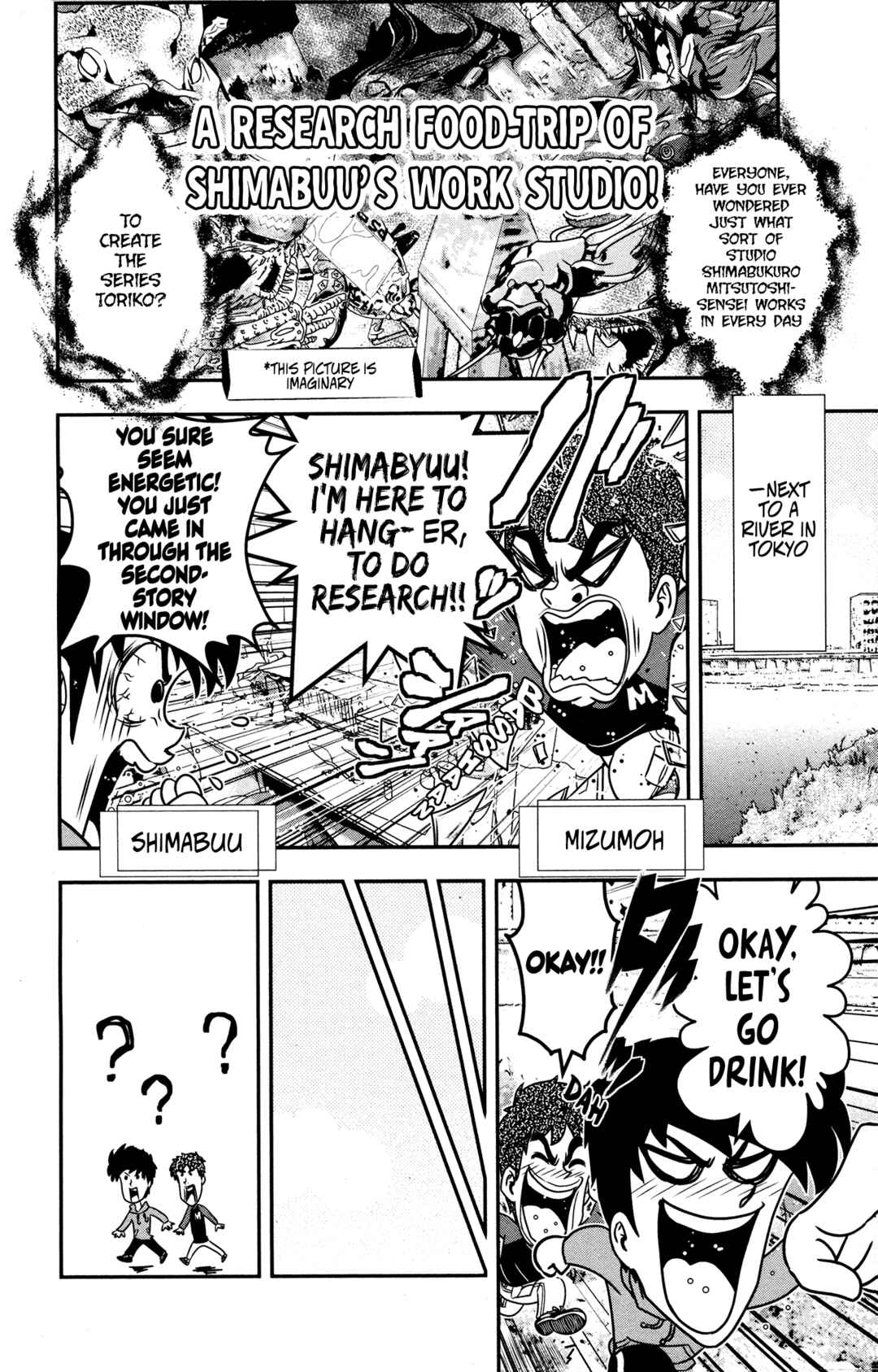 Page 19 Chapter 263.5 TORIKO