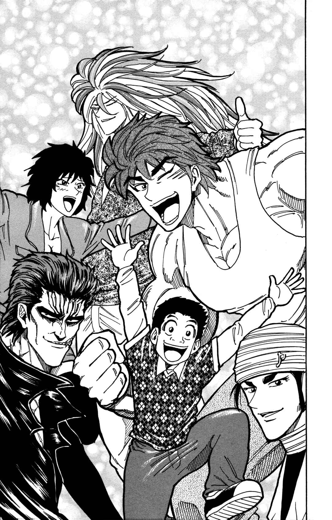 Page 24 Chapter 263.5 TORIKO