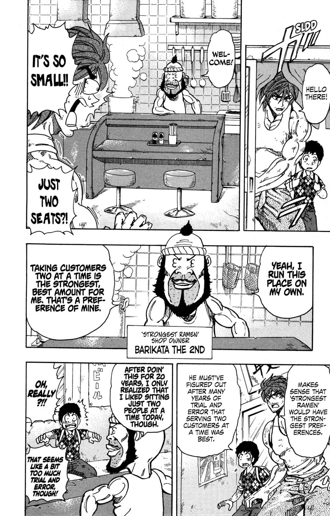 Page 36 Chapter 263.5 TORIKO