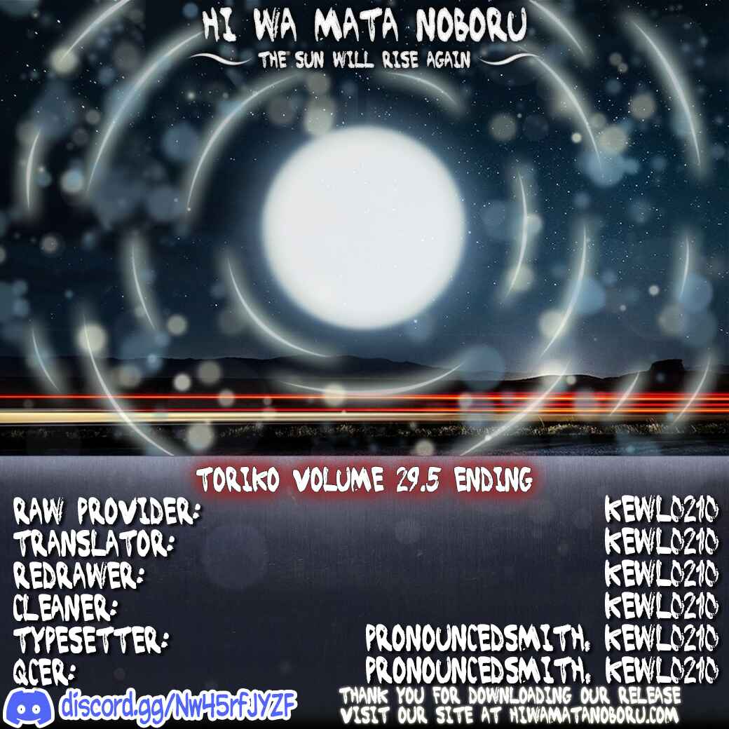Page 45 Chapter 263.5 TORIKO