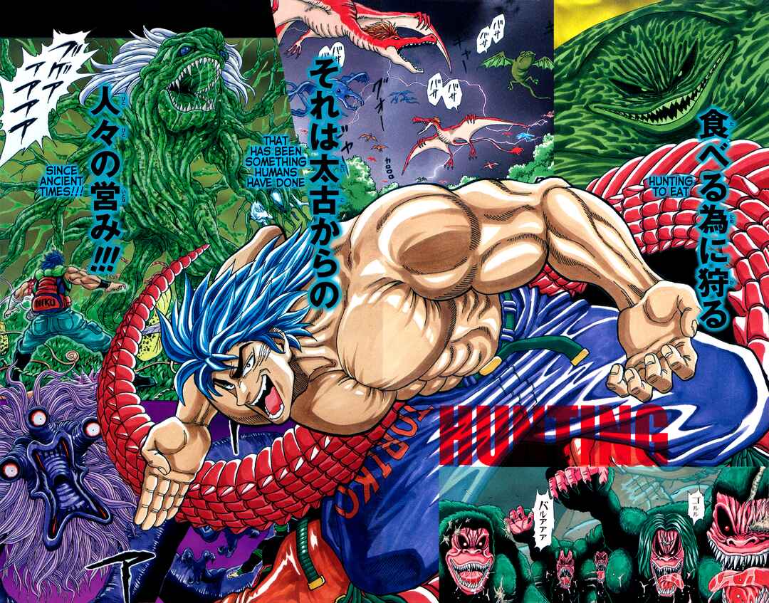 Page 7 Chapter 263.5 TORIKO