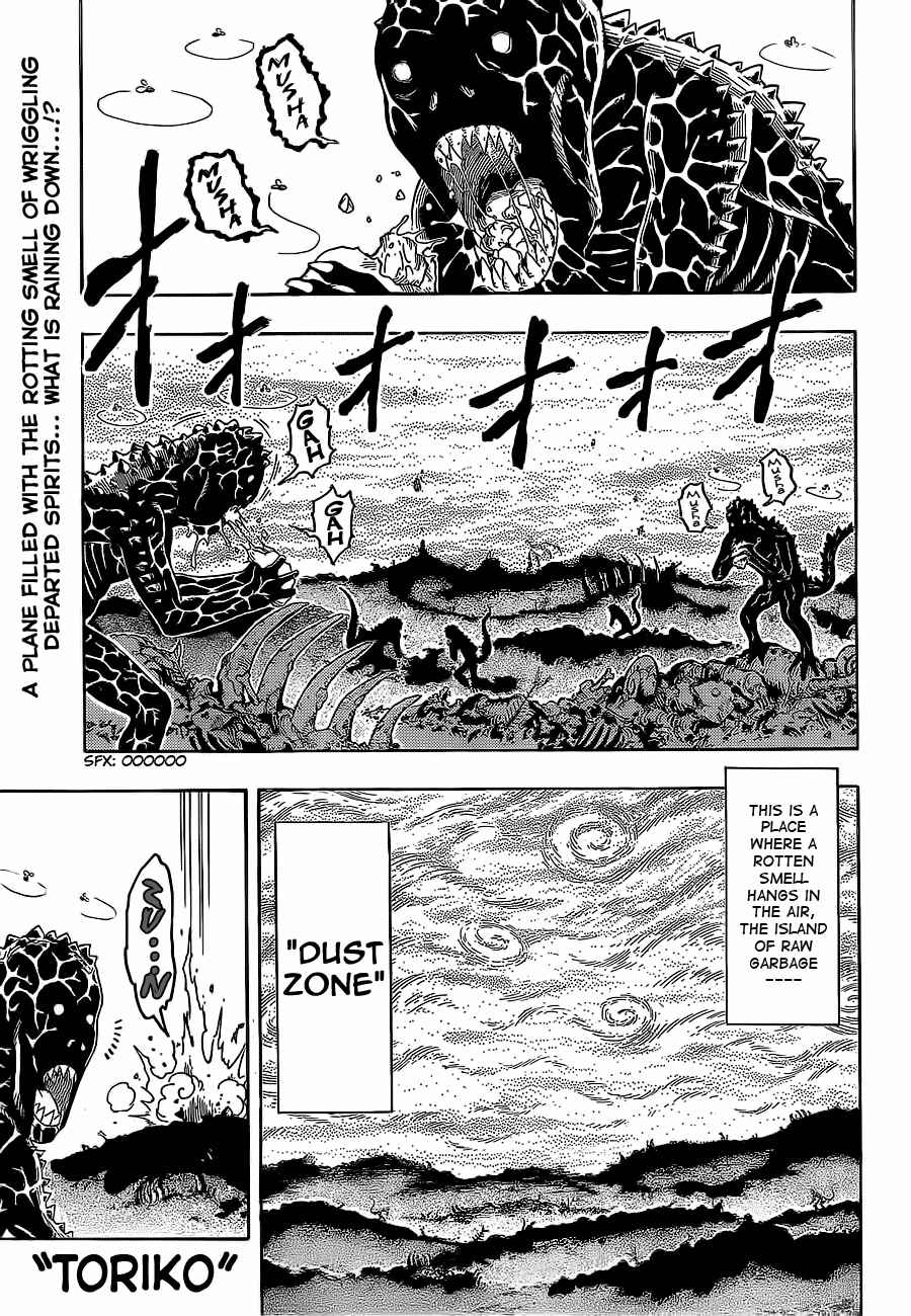 Page 1 Chapter 156 TORIKO