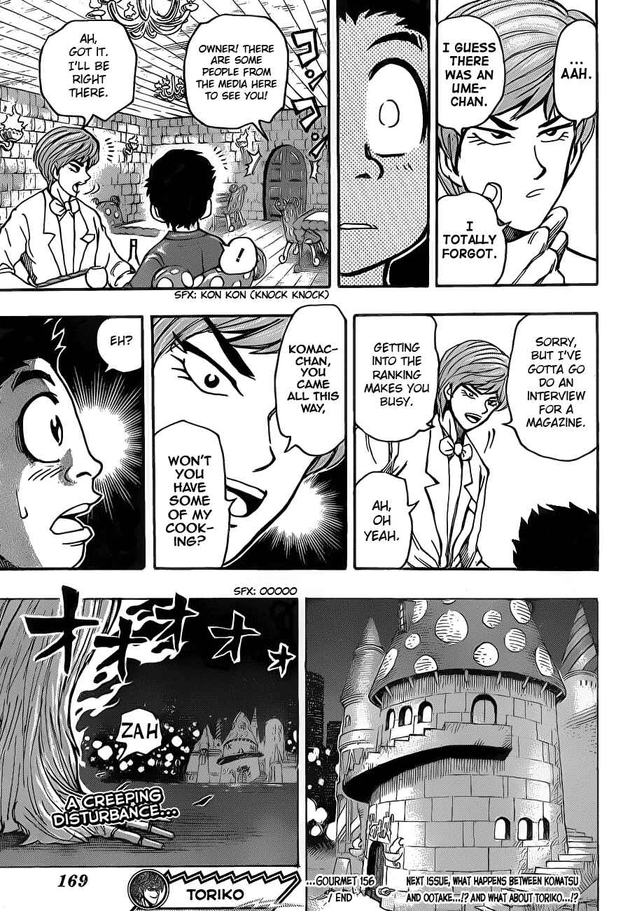 Page 18 Chapter 156 TORIKO