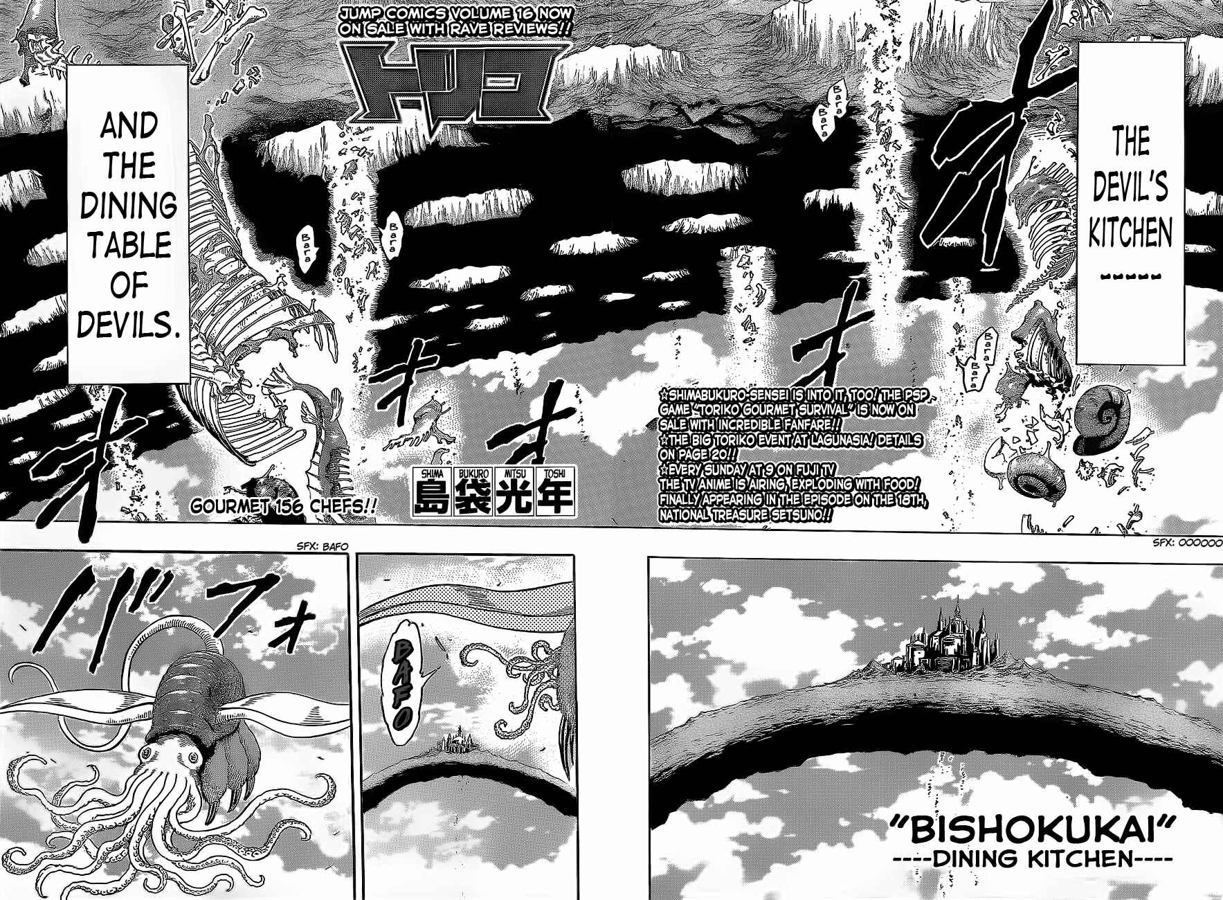 Page 4 Chapter 156 TORIKO
