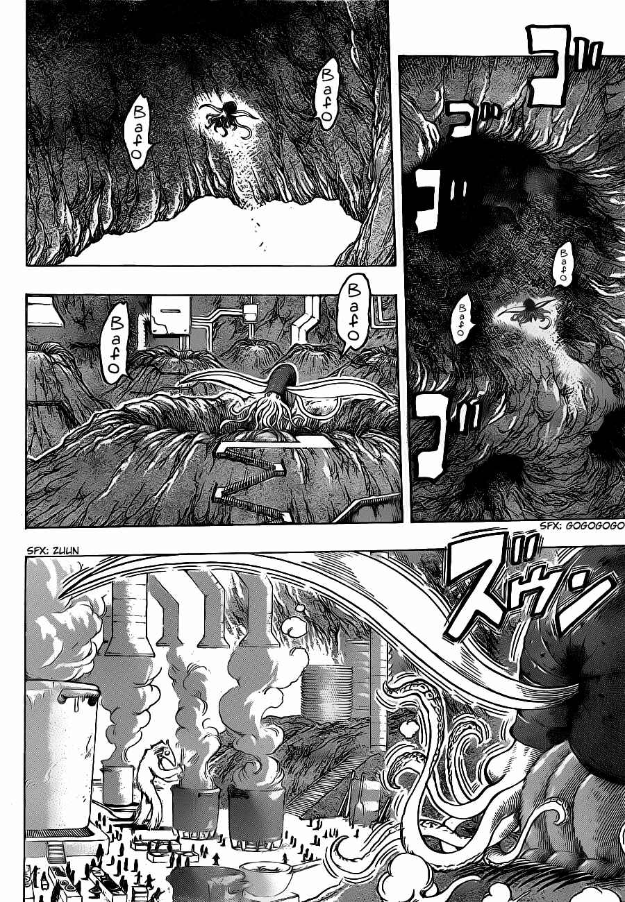 Page 5 Chapter 156 TORIKO