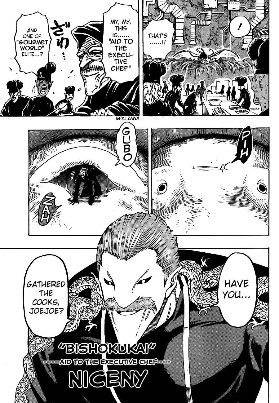 Page 6 Chapter 156 TORIKO