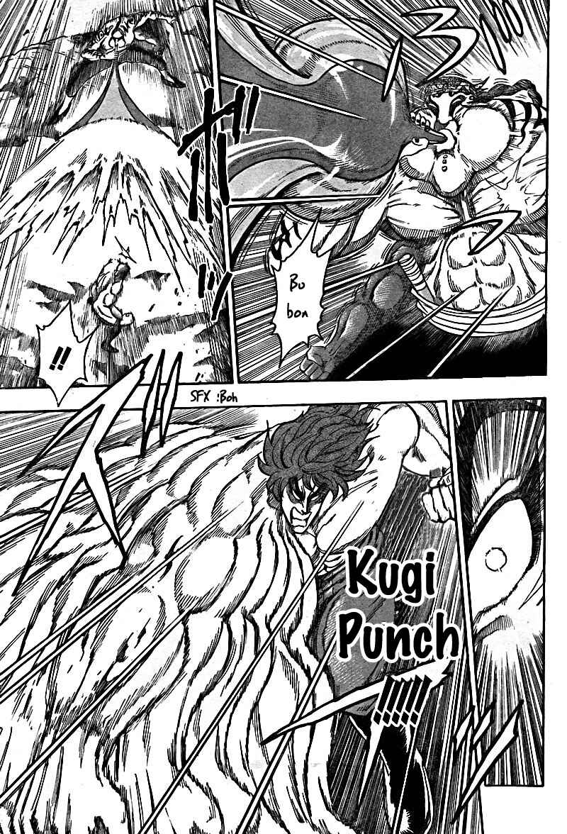 Page 10 Chapter 61 TORIKO