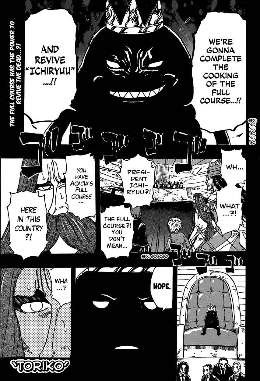 Page 1 Chapter 344 TORIKO