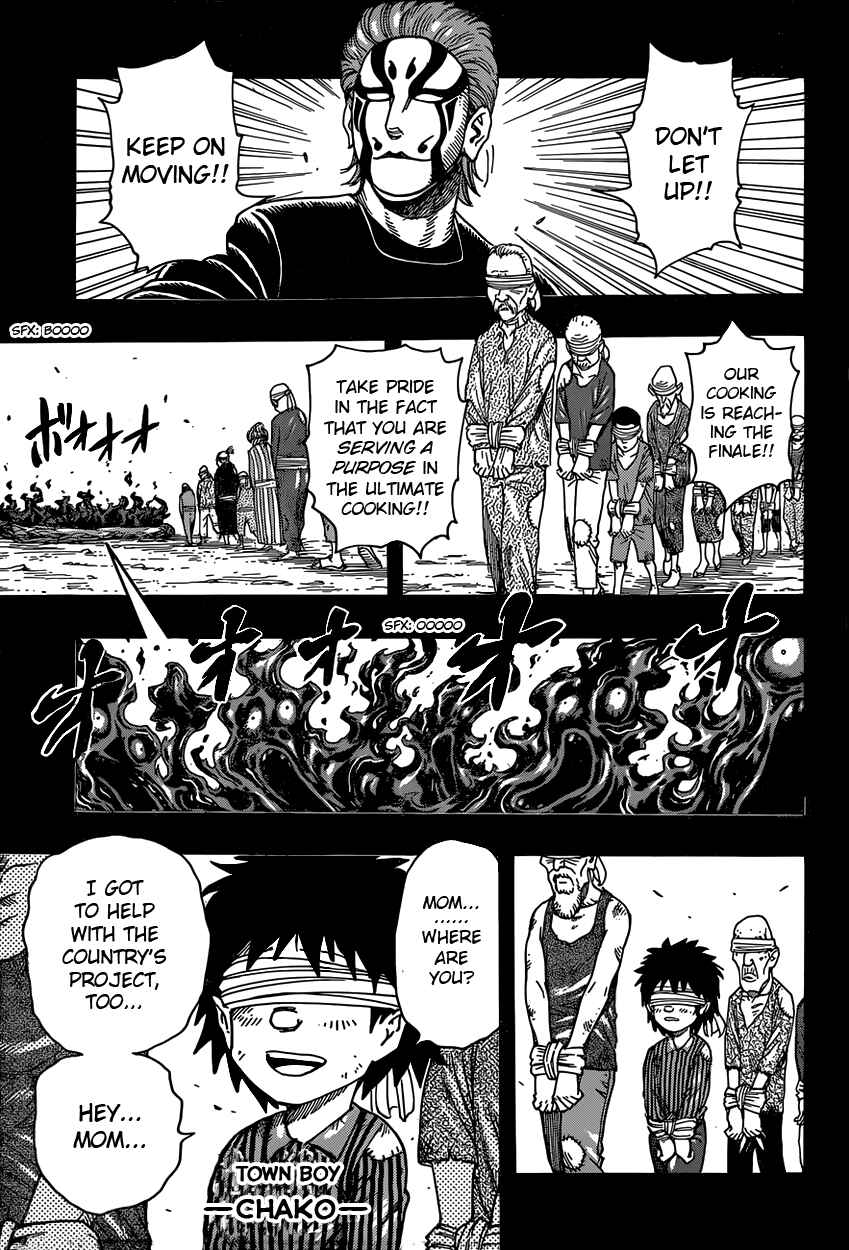 Page 3 Chapter 344 TORIKO