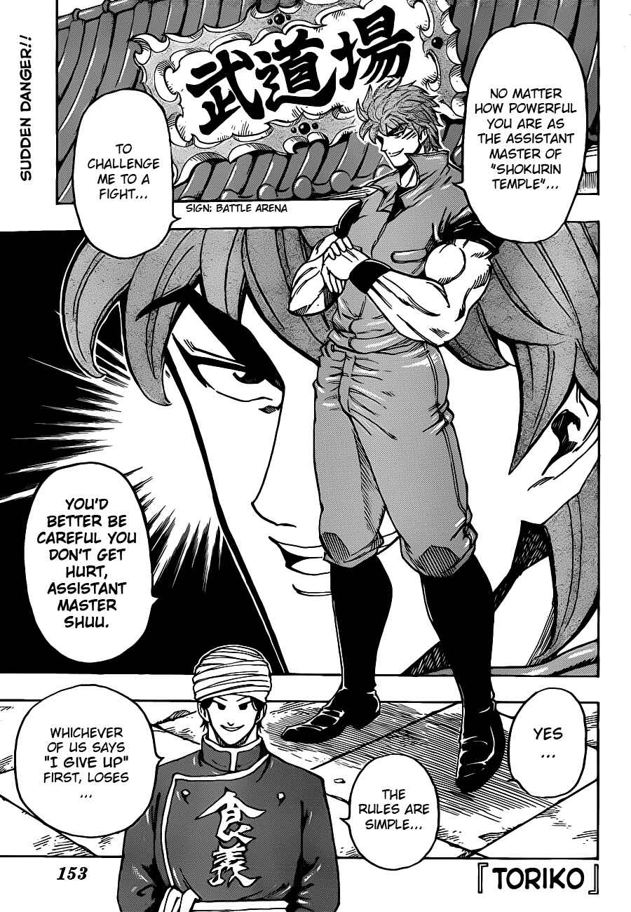 Page 1 Chapter 183 TORIKO