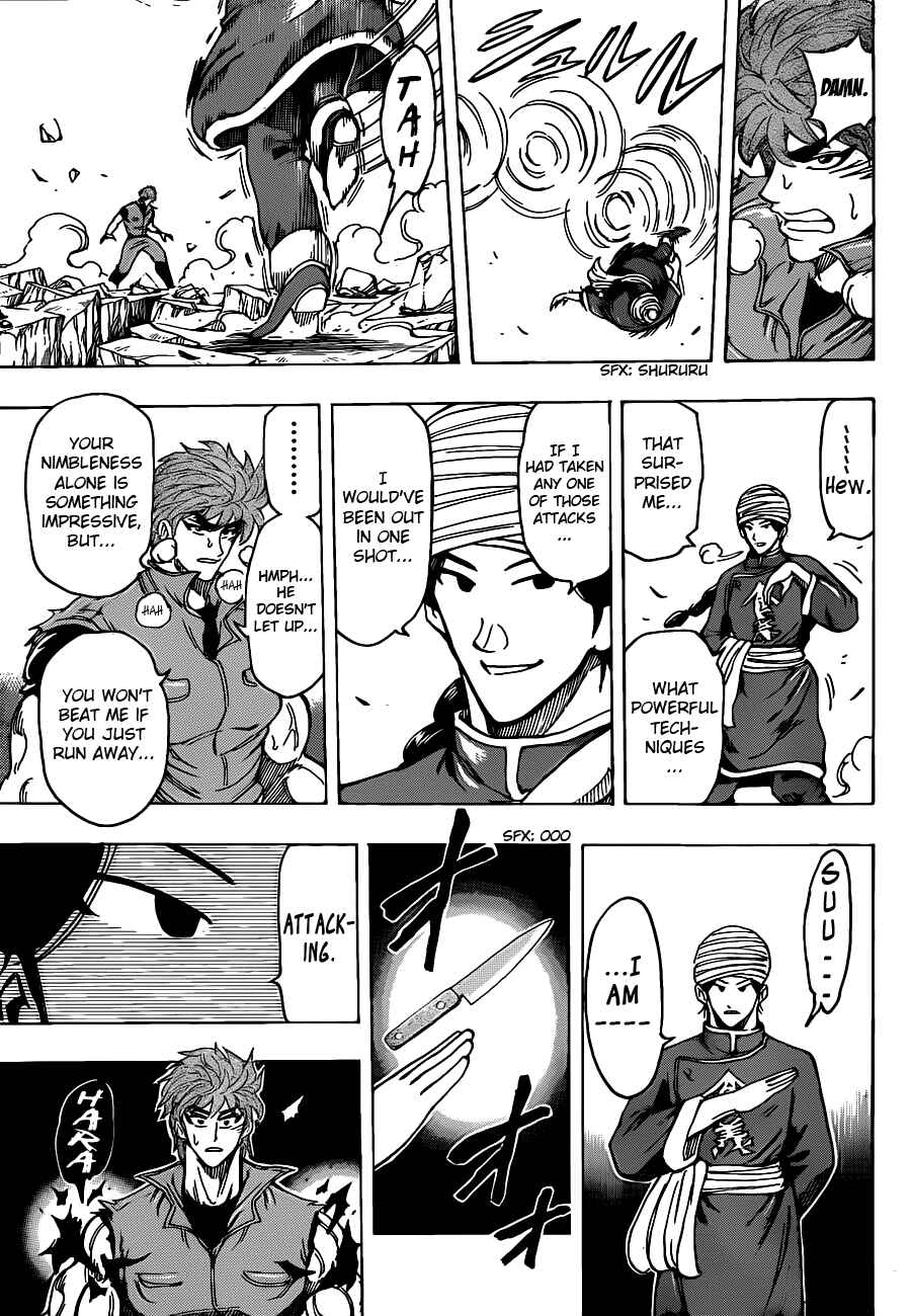 Page 11 Chapter 183 TORIKO