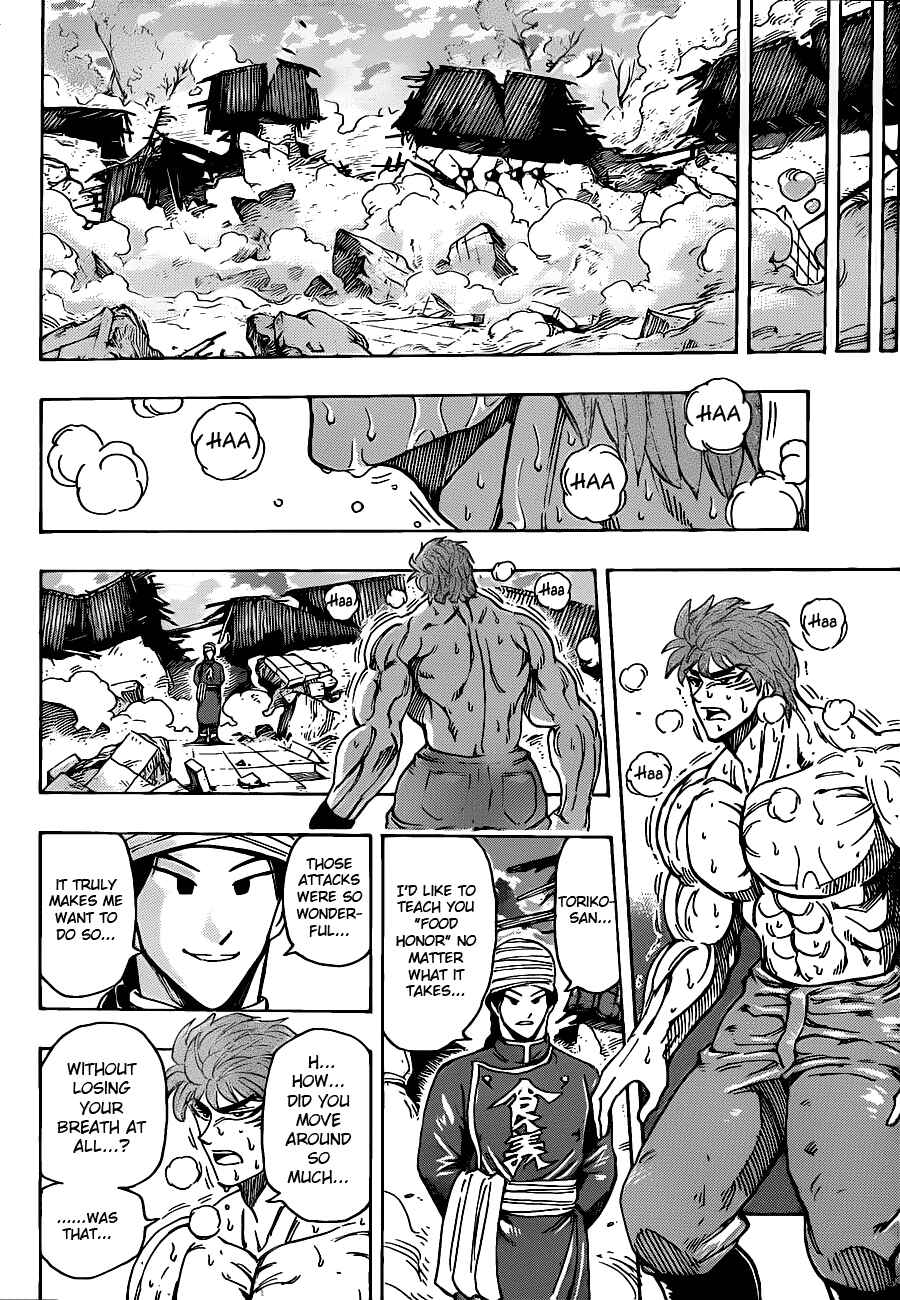 Page 14 Chapter 183 TORIKO