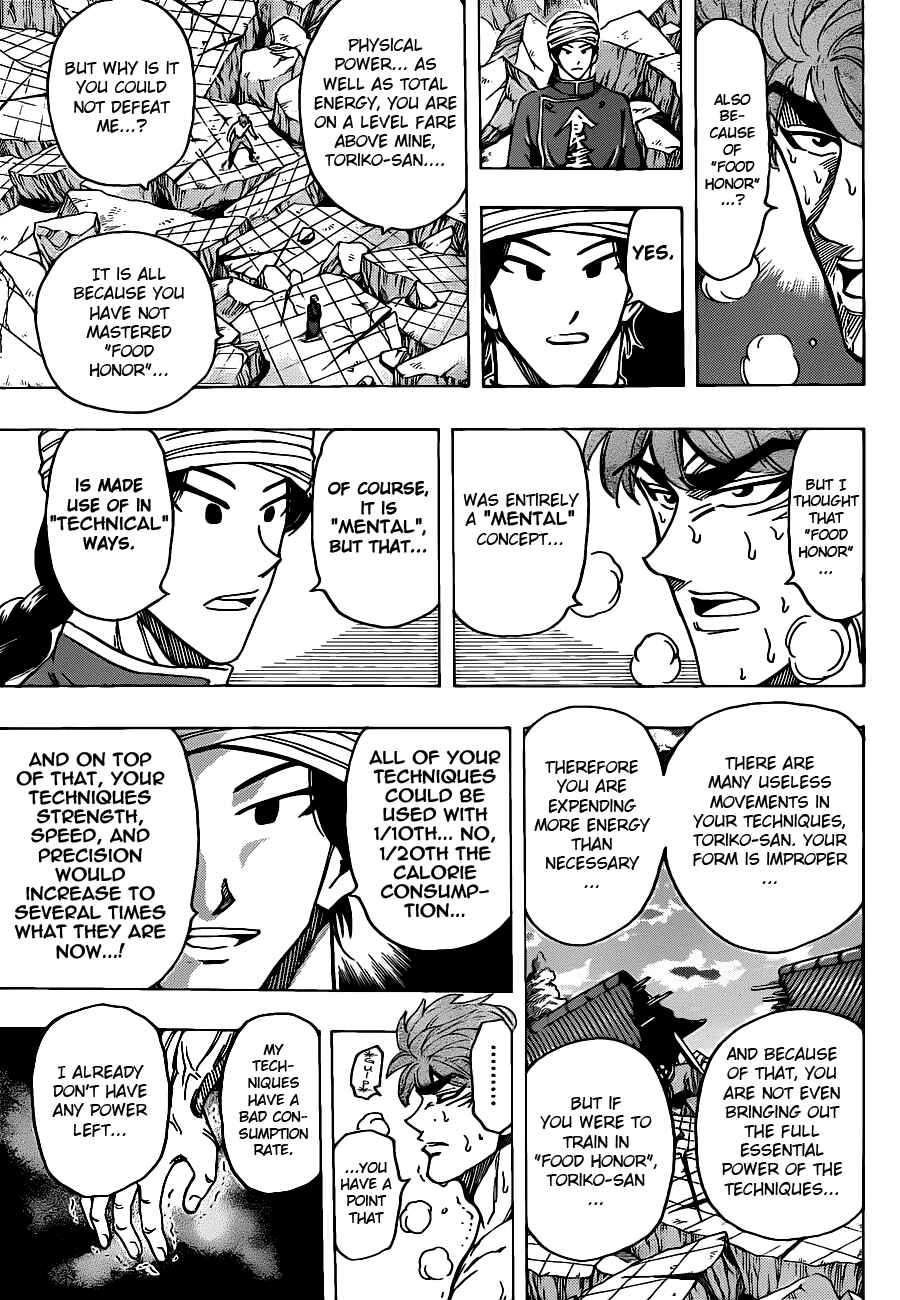 Page 15 Chapter 183 TORIKO