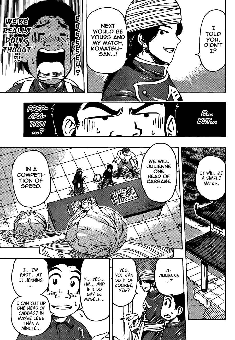 Page 17 Chapter 183 TORIKO