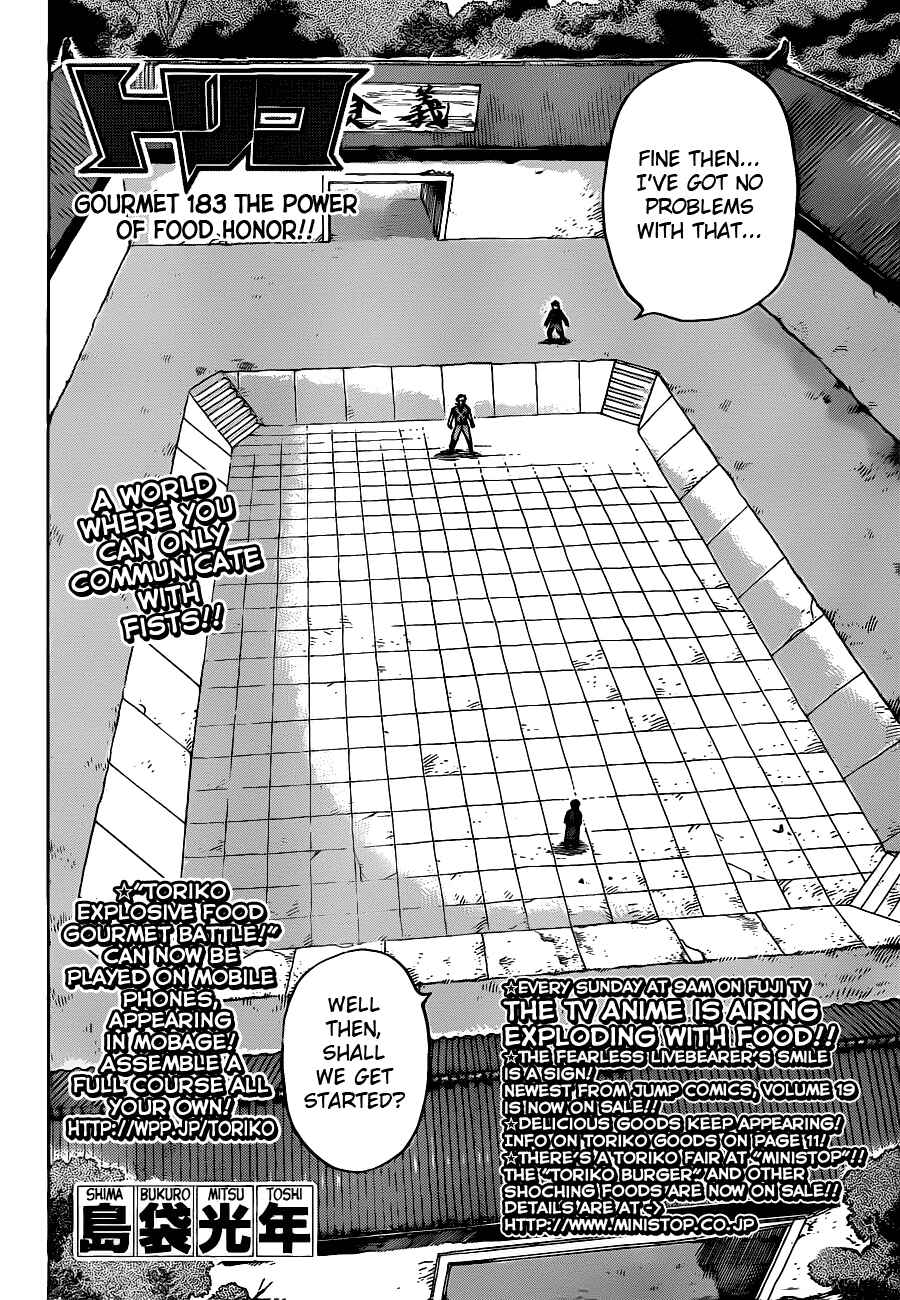 Page 2 Chapter 183 TORIKO