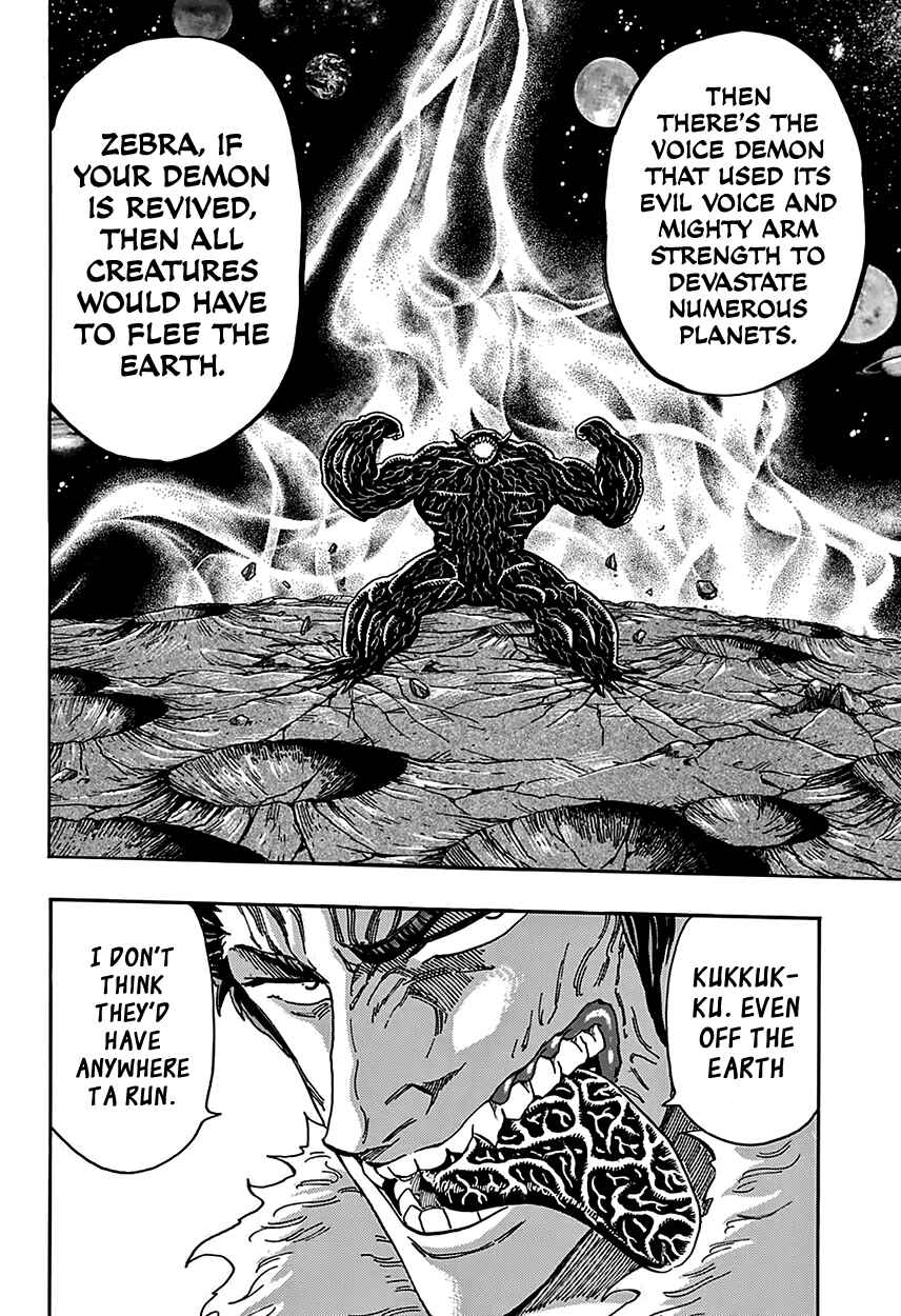 Page 12 Chapter 361 TORIKO