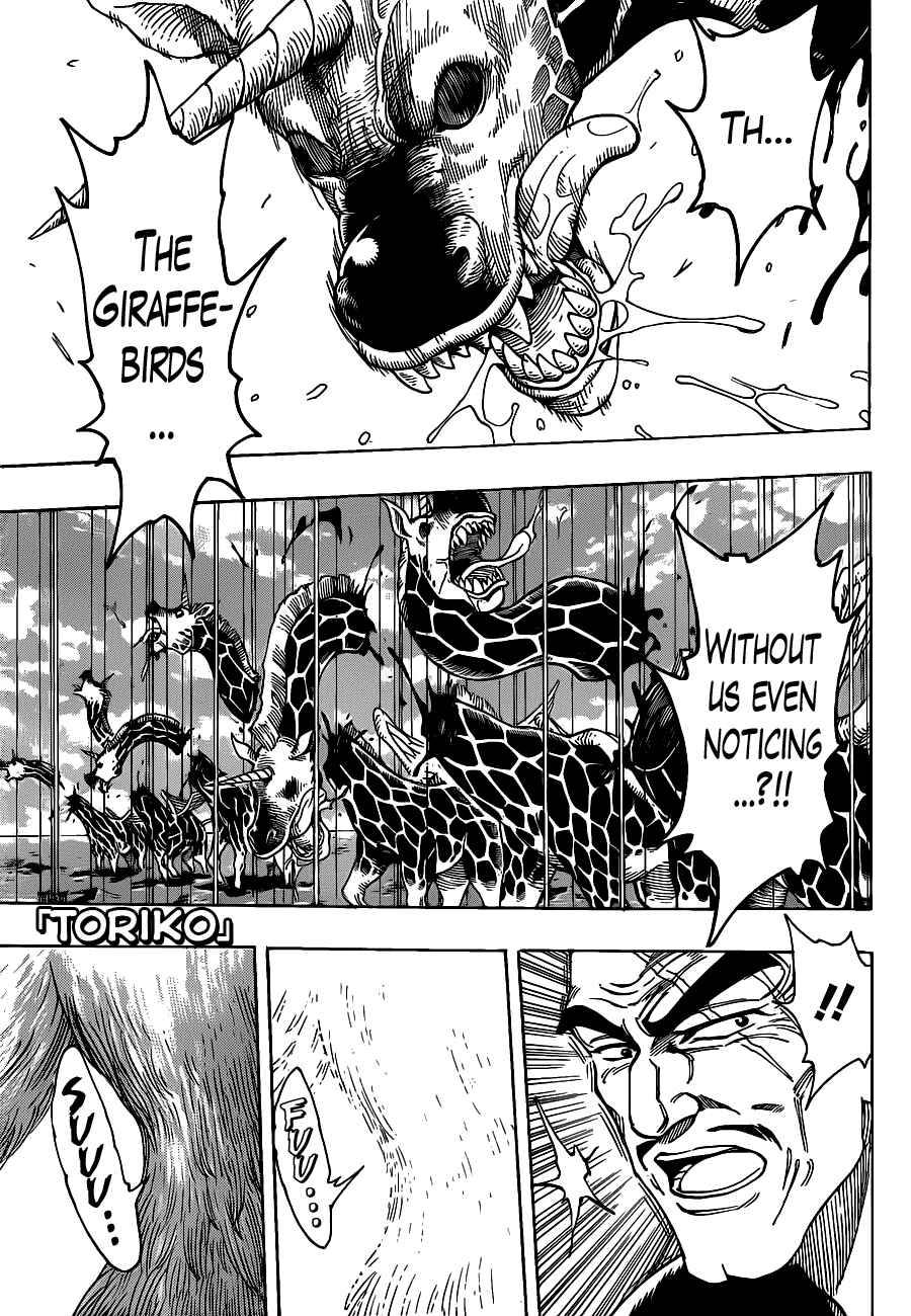 Page 1 Chapter 218 TORIKO