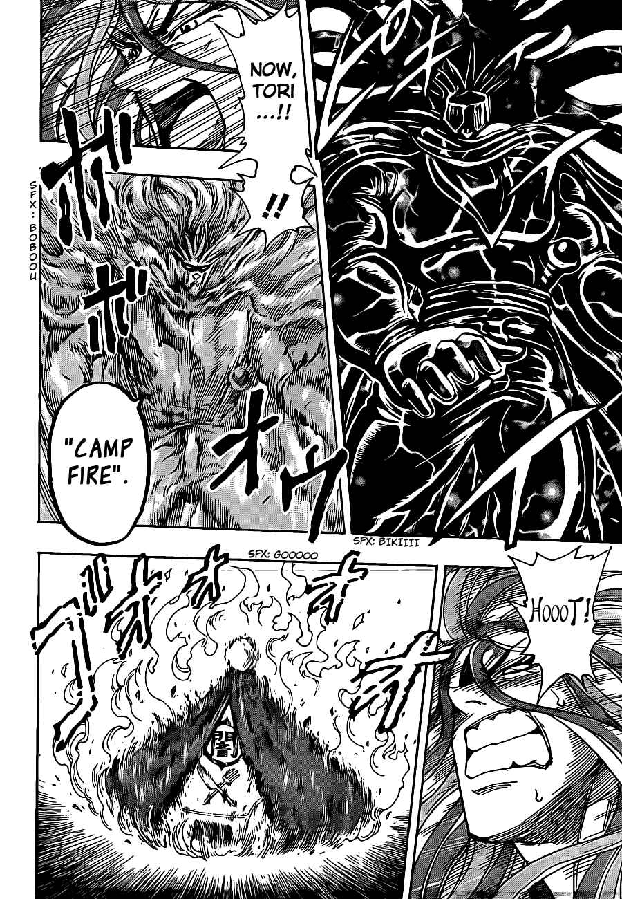 Page 11 Chapter 218 TORIKO