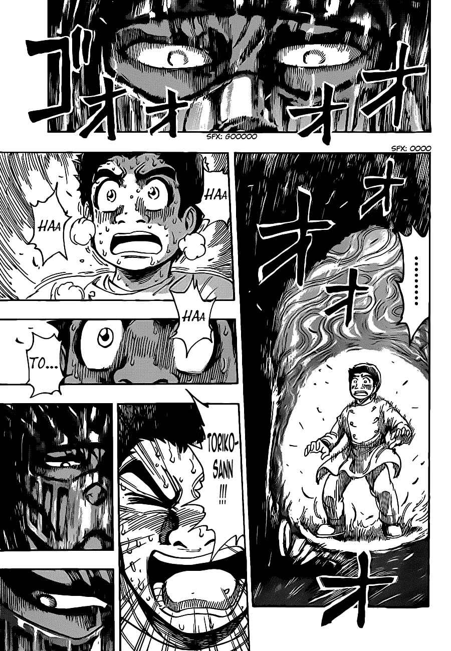Page 14 Chapter 218 TORIKO