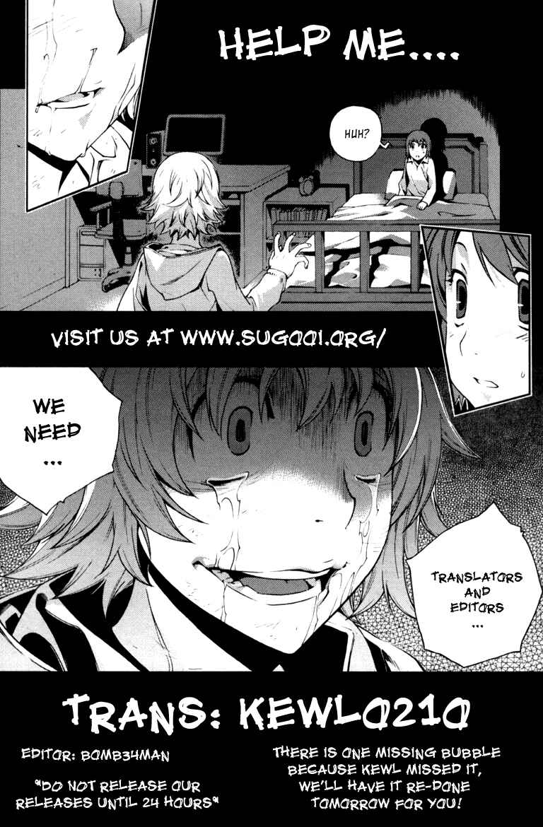 Page 1 Chapter 65 TORIKO