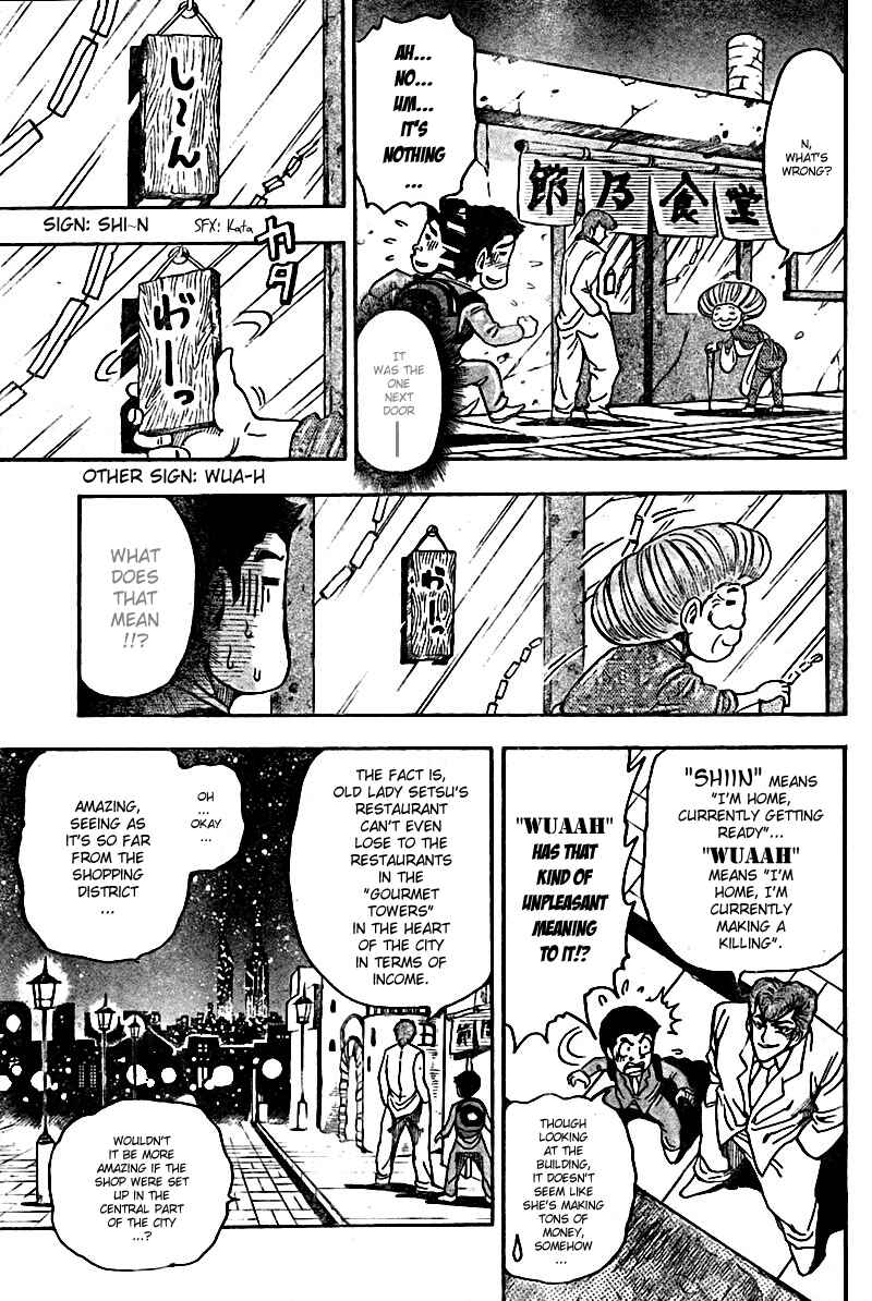 Page 10 Chapter 65 TORIKO