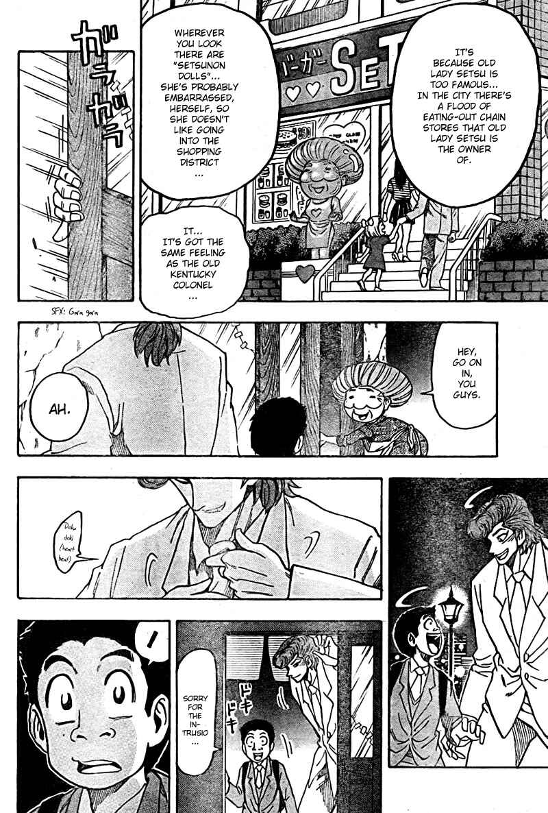 Page 11 Chapter 65 TORIKO