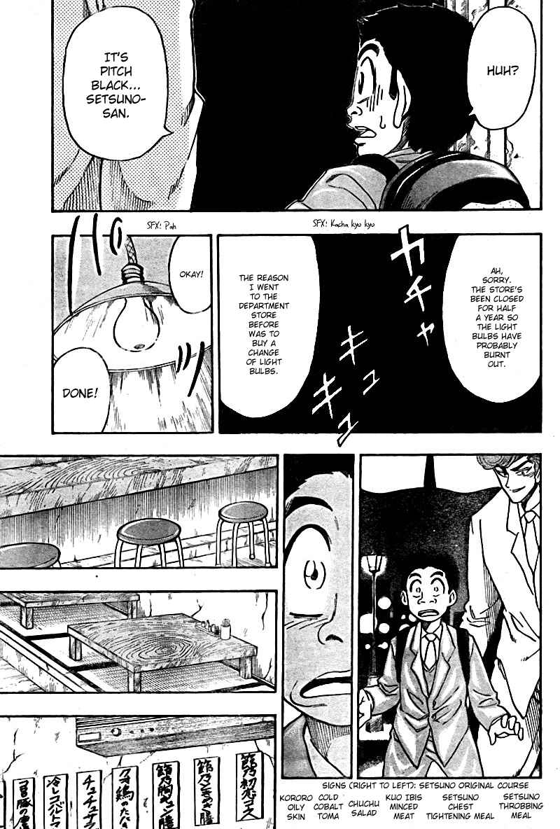 Page 12 Chapter 65 TORIKO