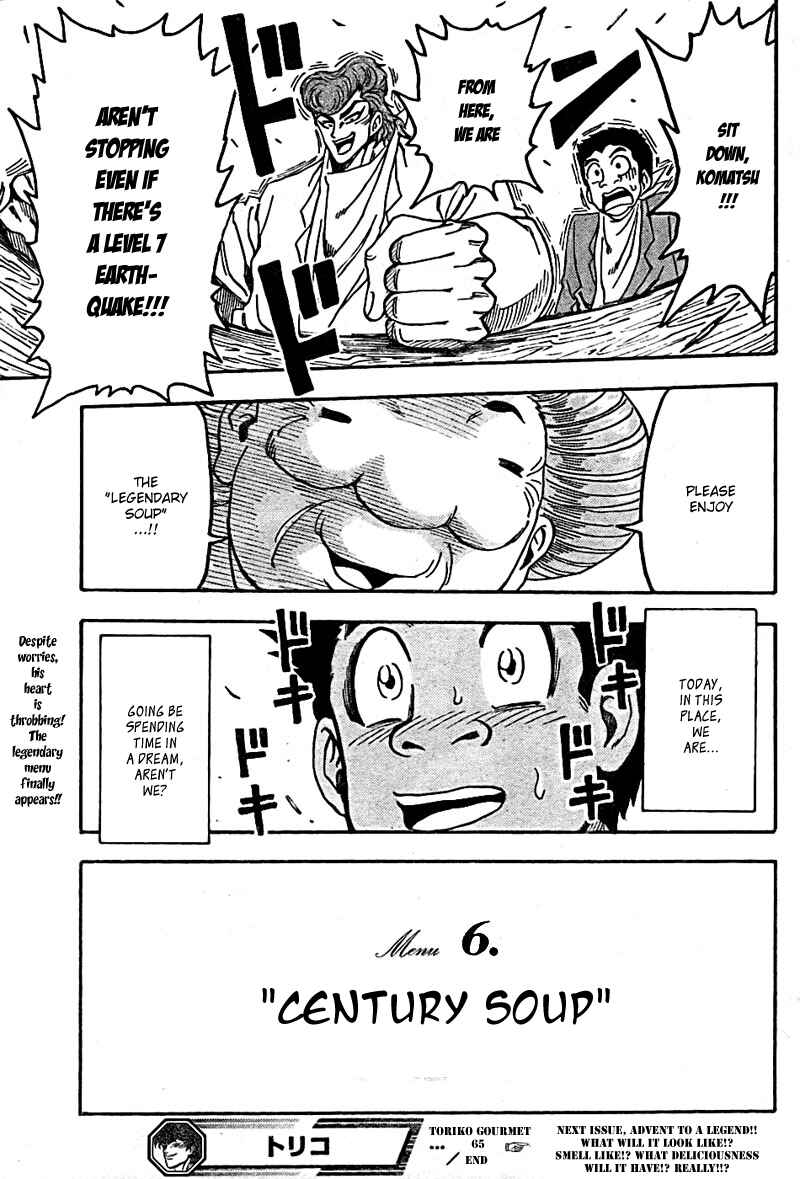 Page 15 Chapter 65 TORIKO