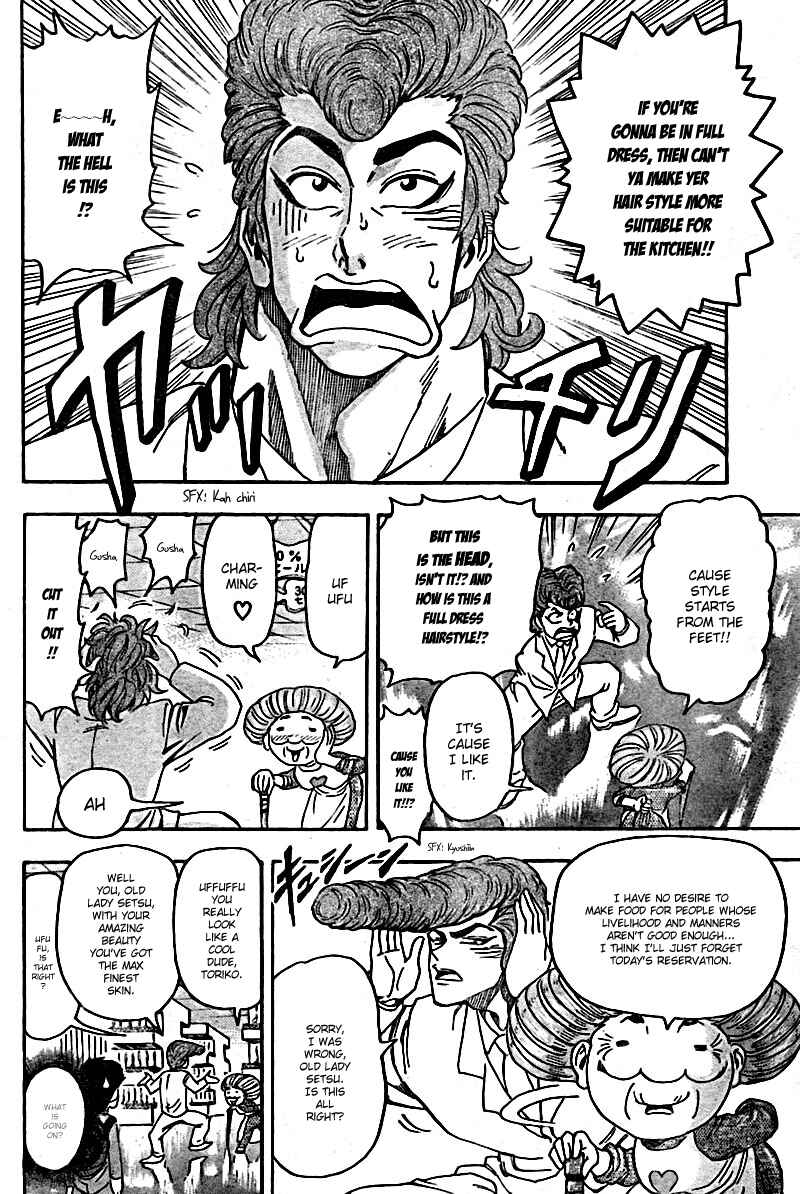 Page 3 Chapter 65 TORIKO