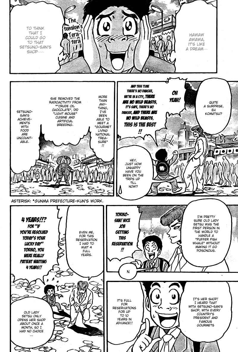 Page 5 Chapter 65 TORIKO