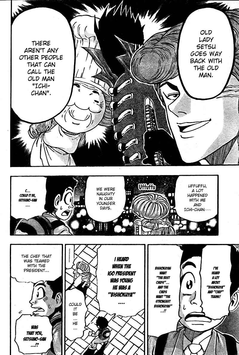 Page 7 Chapter 65 TORIKO