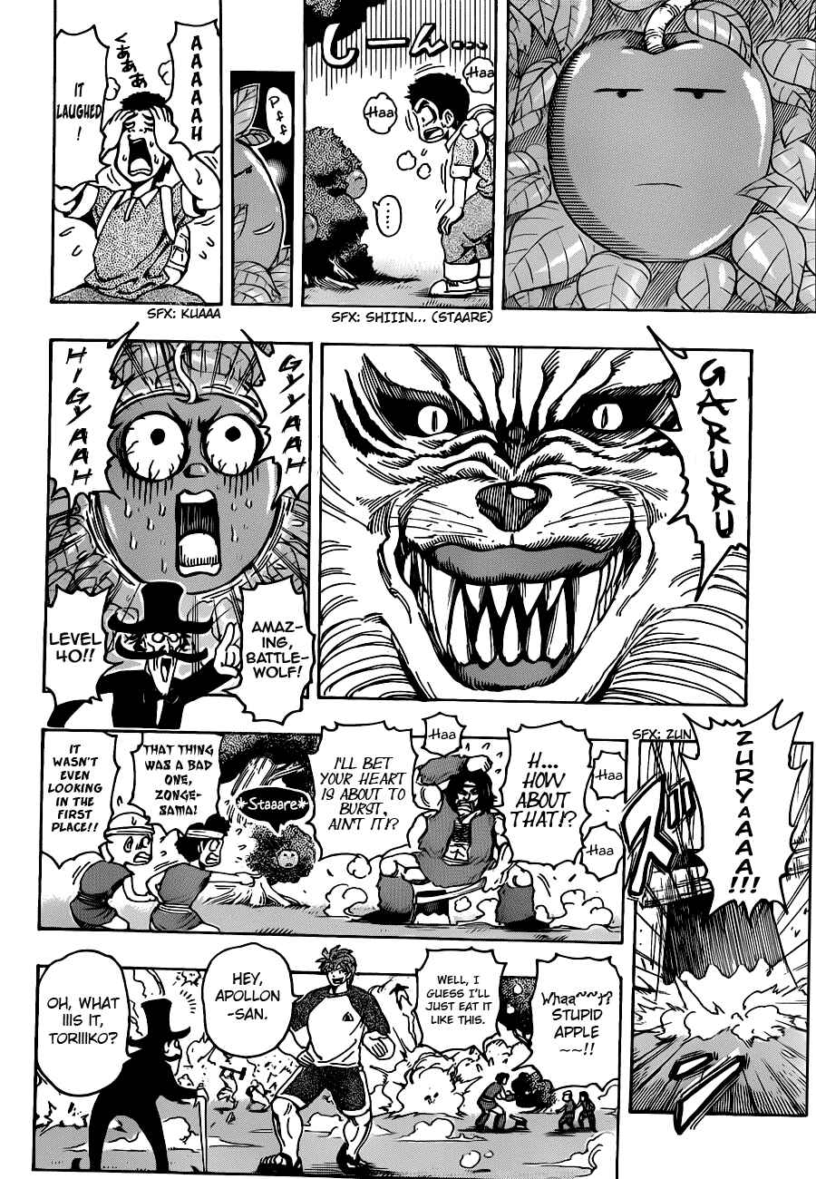 Page 16 Chapter 146 TORIKO