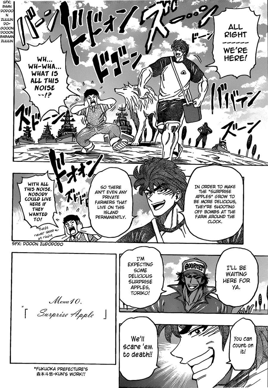 Page 6 Chapter 146 TORIKO