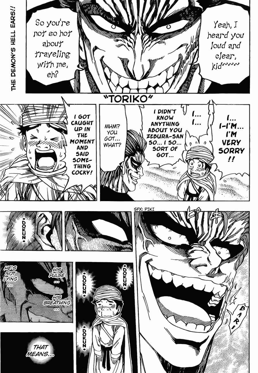 Page 1 Chapter 130 TORIKO
