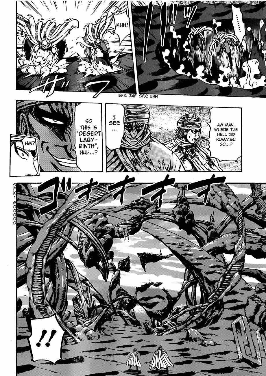 Page 14 Chapter 130 TORIKO