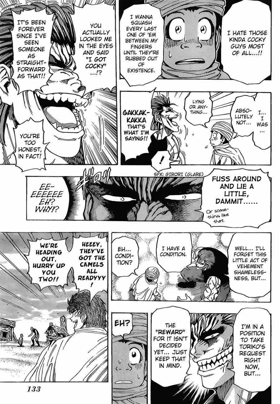 Page 3 Chapter 130 TORIKO