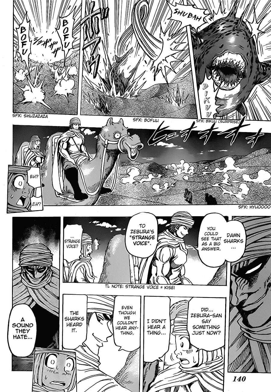 Page 8 Chapter 130 TORIKO