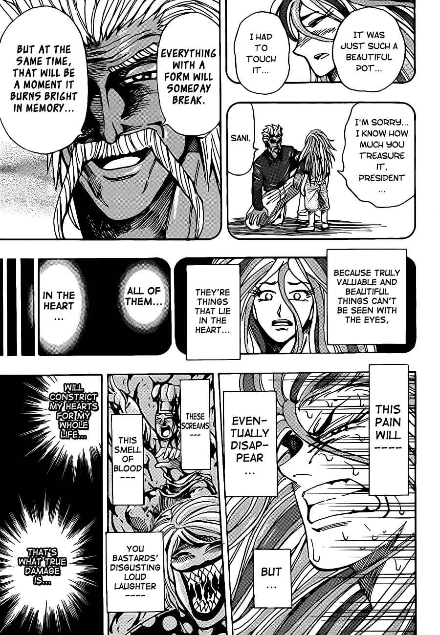 Page 11 Chapter 225 TORIKO