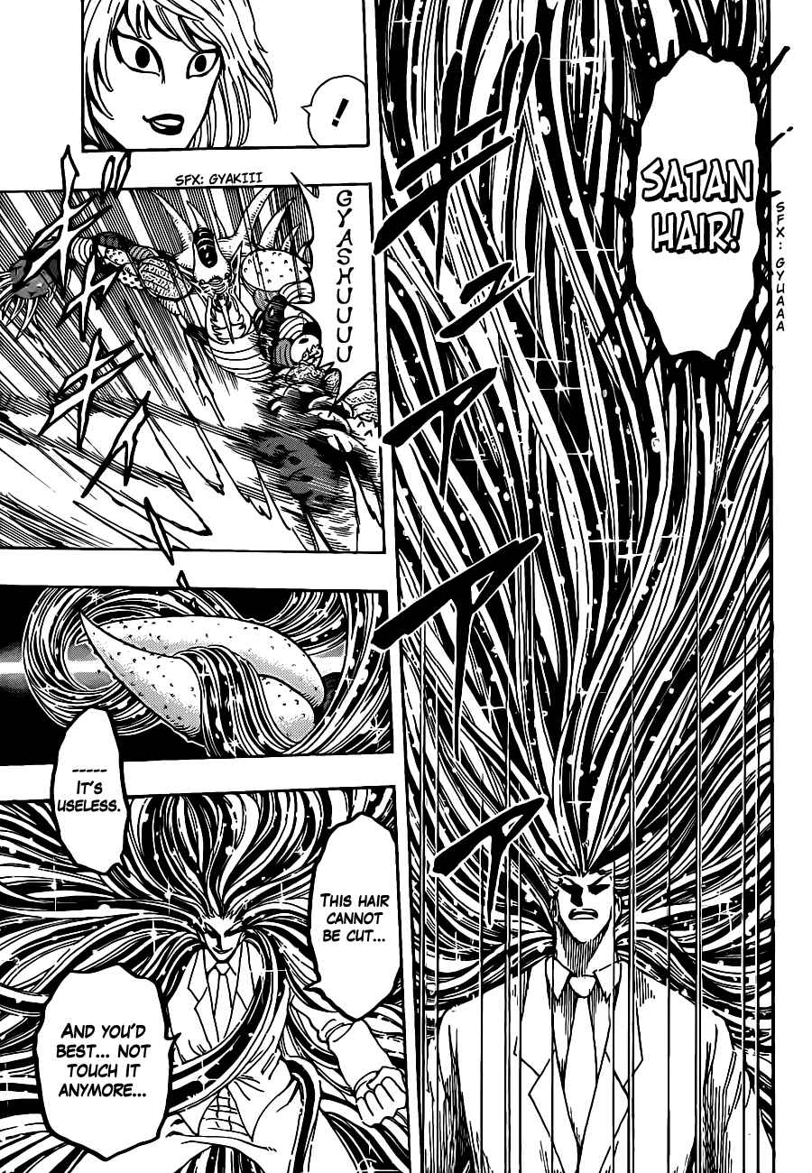 Page 13 Chapter 225 TORIKO