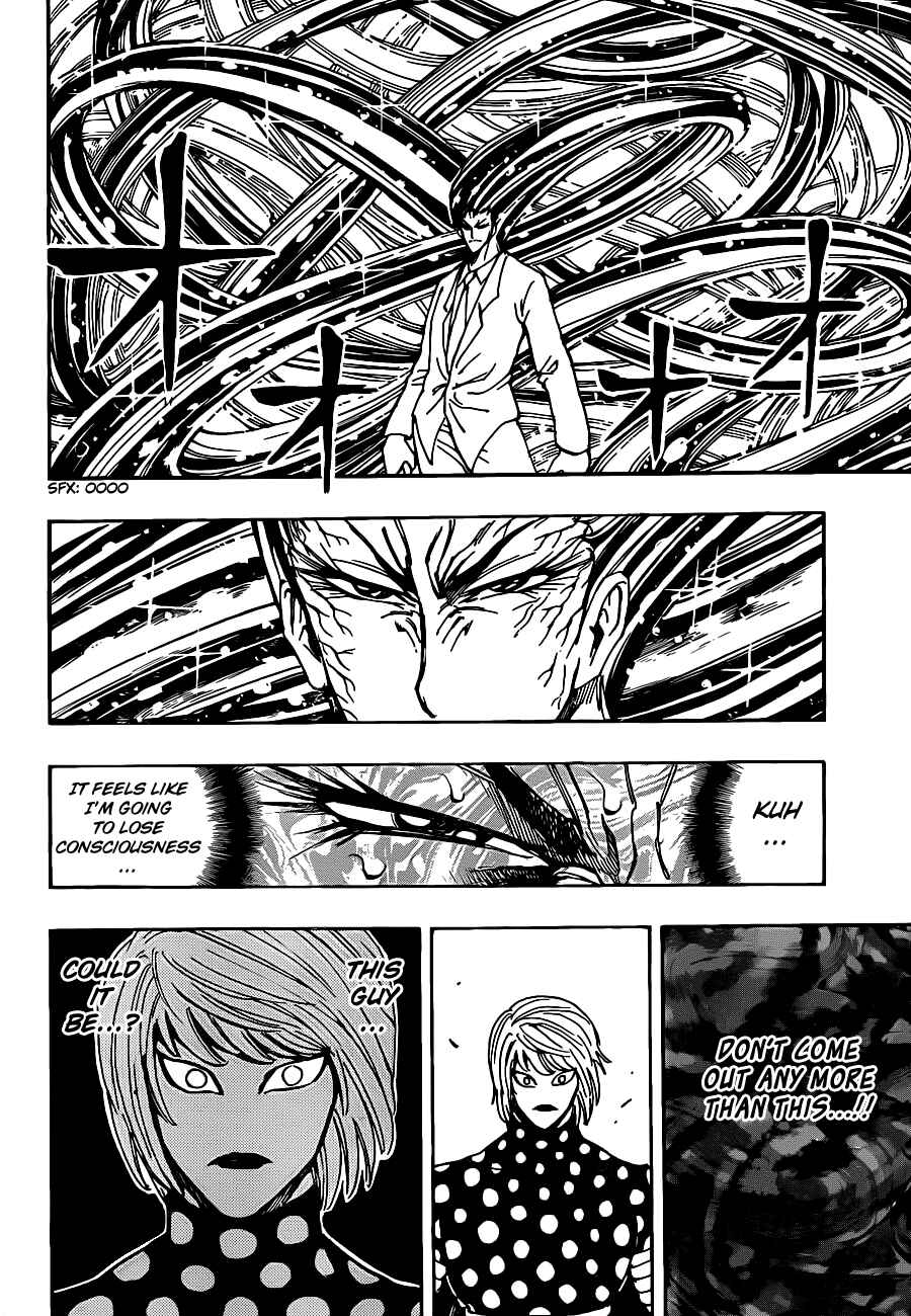 Page 18 Chapter 225 TORIKO