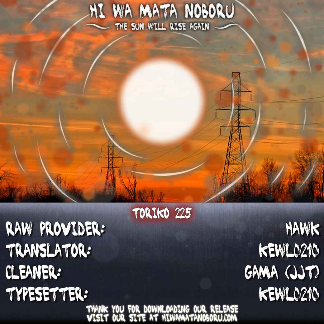 Page 20 Chapter 225 TORIKO