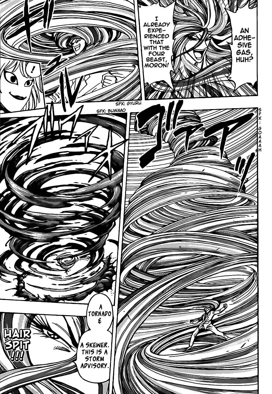 Page 5 Chapter 225 TORIKO