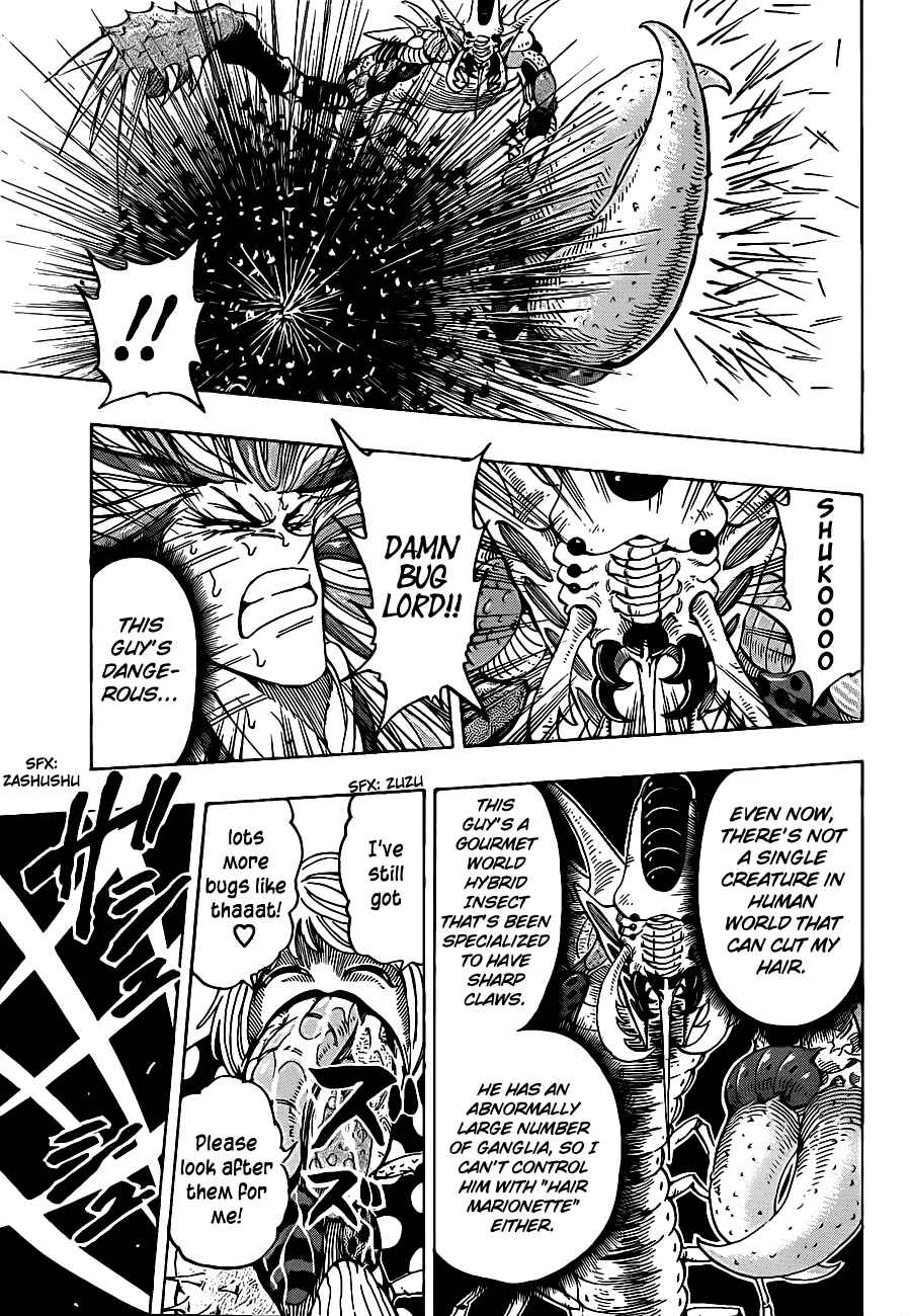 Page 7 Chapter 225 TORIKO