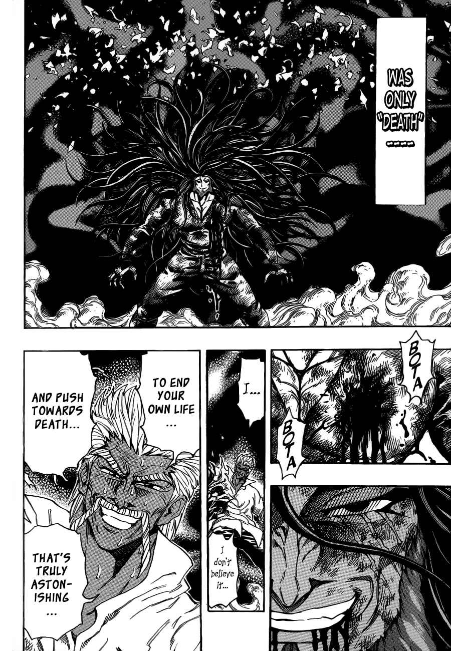 Page 5 Chapter 250 TORIKO