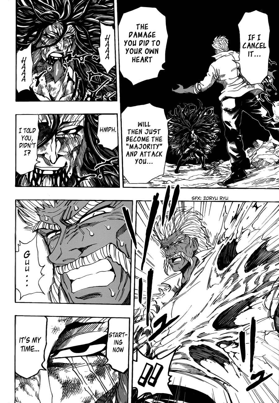 Page 7 Chapter 250 TORIKO