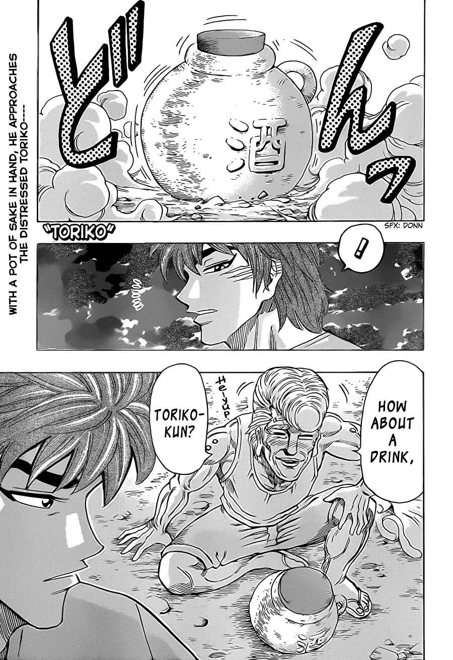 Page 1 Chapter 260 TORIKO